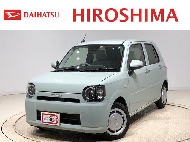 ミラトコットｘ ｓａiii ４ｗｄ コーナーセンサー オートハイビーム 広島県 の中古車情報 ダイハツ公式 U Catch