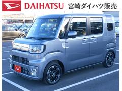 宮崎ダイハツ販売 株 日南店 宮崎県 の中古車 軽自動車 ダイハツ公式 U Catch