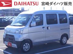 宮崎ダイハツ販売 株 日南店 宮崎県 の中古車 軽自動車 ダイハツ公式 U Catch