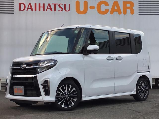 タントカスタムrs ターボ 両側電動 全周囲カメラ シートヒーター 兵庫県 の中古車情報 ダイハツ公式 U Catch タントカスタムrs ターボ 両側電動 全周囲カメラ シートヒーター 兵庫県 の中古車情報 ダイハツ公式 U Catch