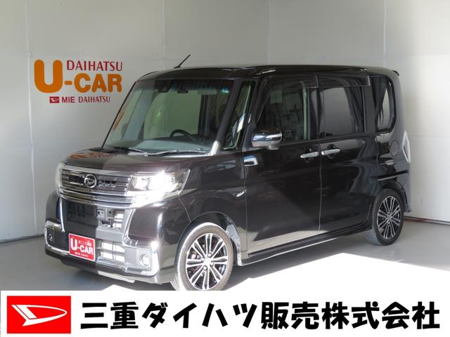 タントカスタムrs トップエディションsaii ターボ 三重県 の中古車情報 ダイハツ公式 U Catch タントカスタムrs トップエディションsaii ターボ 三重県 の中古車情報 ダイハツ公式 U Catch