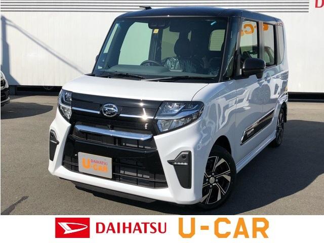 タントカスタムｘ 届出済未使用車 両側電動スライドドア ｐスタート 佐賀県 の中古車情報 ダイハツ公式 U Catch