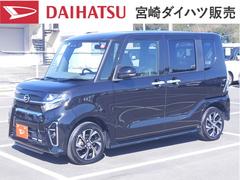 宮崎ダイハツ販売 株 都城店 宮崎県 の中古車 軽自動車 ダイハツ公式 U Catch