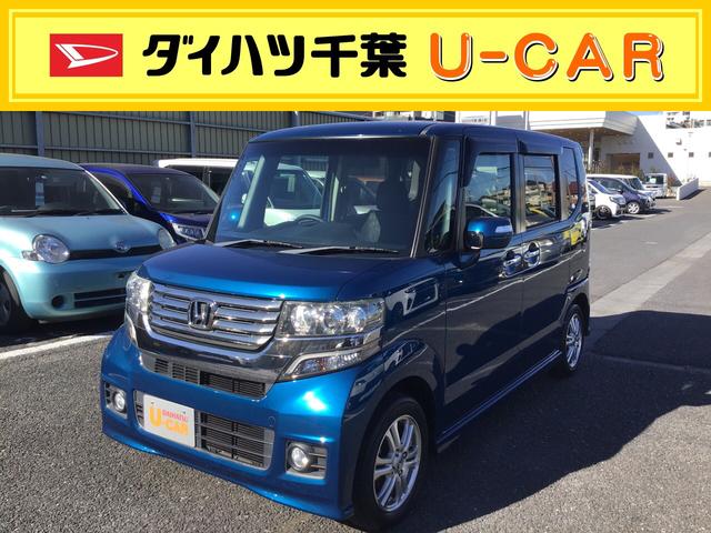 ｎ ｂｏｘカスタムｇ ｌパッケージ 千葉県 の中古車情報 ダイハツ公式 U Catch