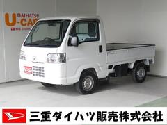 アクティトラック ホンダ の中古車 中古車探しは U Catch