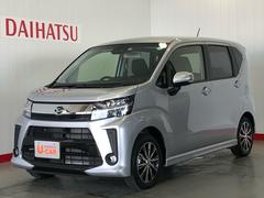 茨城ダイハツ販売 株 北茨城店 茨城県 の中古車 軽自動車 ダイハツ公式 U Catch
