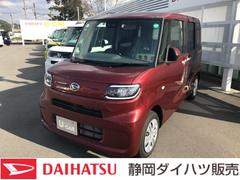 静岡ダイハツ販売 株 掛川店 静岡県 の中古車 軽自動車 ダイハツ公式 U Catch