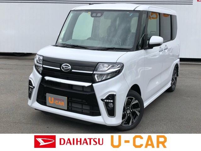 タントカスタムｘ届出済未使用車 両側電動スライドドア シートヒーター プッシュボタンスタート ステアリングスイッチ バックカメラ オートエアコン アルミホイール キーフリーシステム エコアイドル 佐賀県 の中古 車情報 ダイハツ公式 U Catch