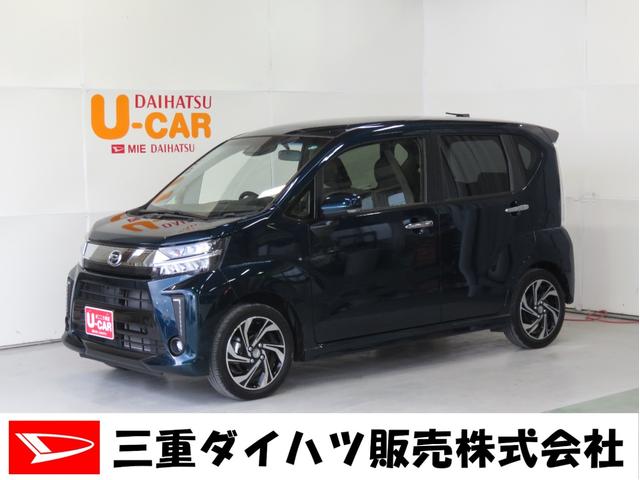 ムーヴカスタム ｒｓ ハイパーリミテッドｓａiii元試乗車 三重県 の中古車情報 ダイハツ公式 U Catch