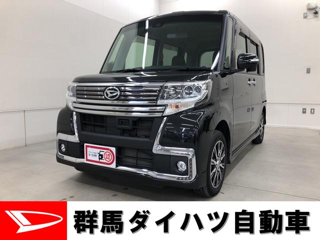 タントカスタムｘ トップエディションｓａii 群馬県 の中古車情報 ダイハツ公式 U Catch