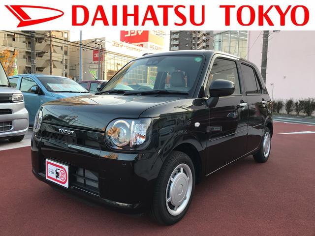 ミラトコットｘ ｓａiii ｌｅｄヘッドランプ パノラマモニター対応 東京都 の中古車情報 ダイハツ公式 U Catch