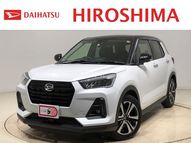 ロッキープレミアム ターボ ９インチディスプレイオーディオ１７インチアルミホイール ｌｅｄヘッドライト革巻きステアリングホイール 本革シフトノブ パノラマパーキングパック シートヒーター スマートアシスト 広島県 の中古車情報 ダイハツ公式 U Catch