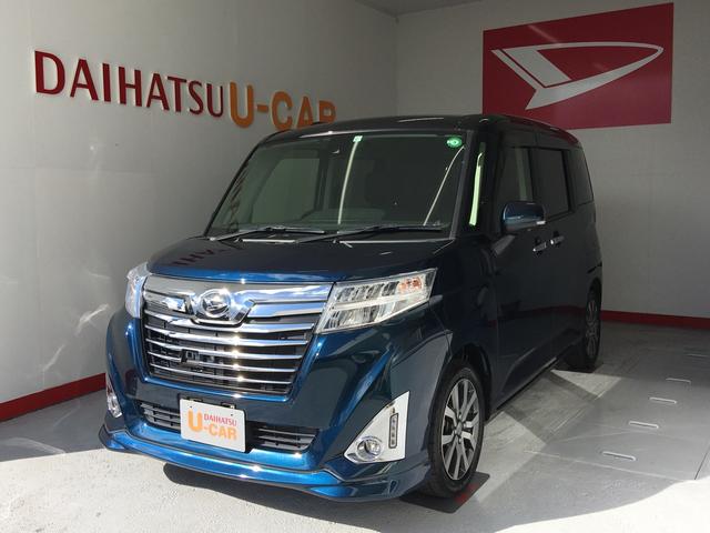 トールカスタムｇ ターボ ｓａii ９インチ パノラマ 保証付き 静岡県 の中古車情報 ダイハツ公式 U Catch