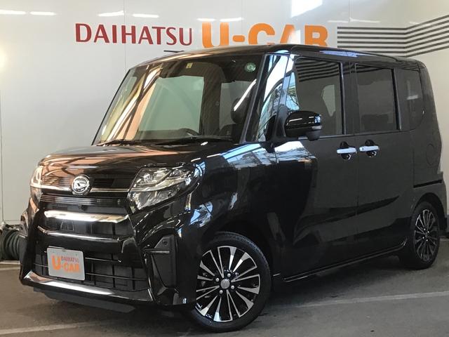 タントカスタムrs 兵庫県 の中古車情報 ダイハツ公式 U Catch タントカスタムrs 兵庫県 の中古車情報 ダイハツ公式 U Catch