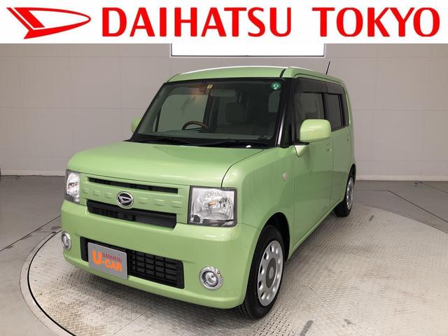 ムーヴコンテｘ 東京都 の中古車情報 ダイハツ公式 U Catch