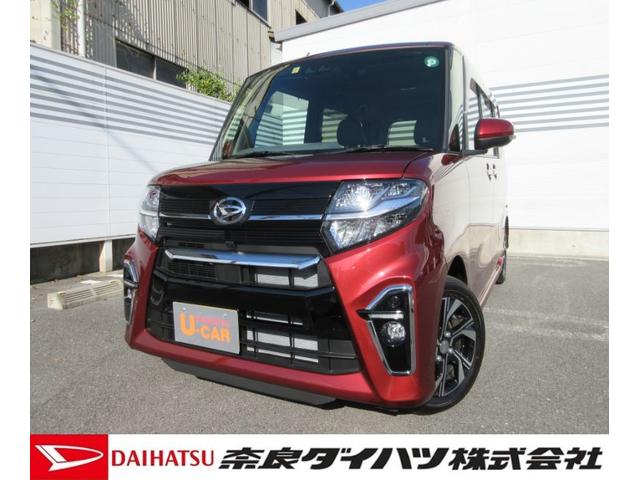 タントカスタムｘセレクション 奈良県 の中古車情報 ダイハツ公式 U Catch
