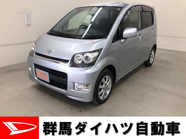 ムーヴカスタム メモリアルエディション 群馬県 の中古車情報 ダイハツ公式 U Catch