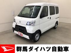 群馬ダイハツ自動車 株 ｕ ｃａｒ高崎北 群馬県 の中古車 軽自動車 ダイハツ公式 U Catch