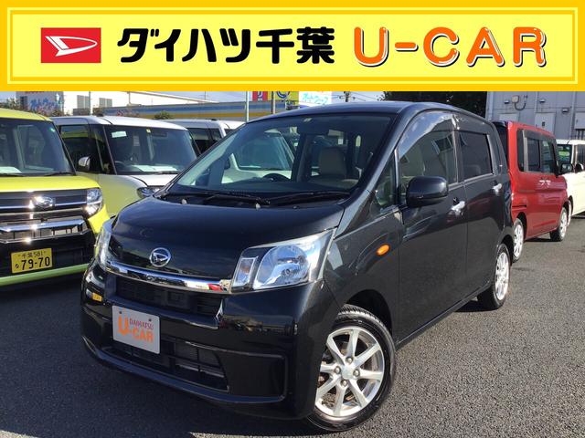 ムーヴｘ ｓａ 千葉県 の中古車情報 ダイハツ公式 U Catch