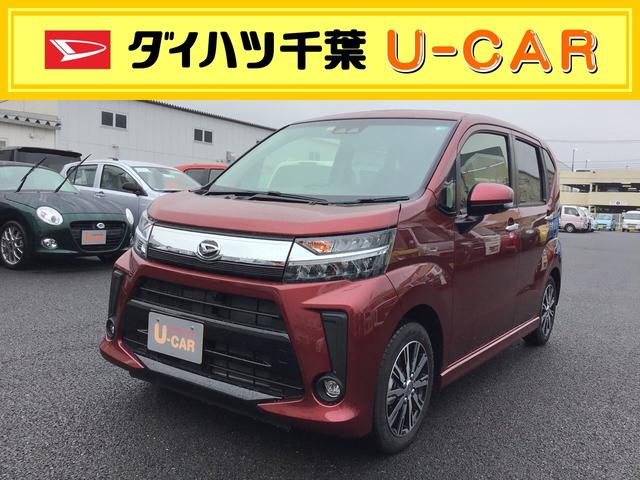 ムーヴカスタム ｘリミテッドii ｓａiiiオートライト オート ハイビーム ｌｅｄヘッドランプ キーフリー ベンチシート シートヒーター バックカメラ 千葉県 の中古車情報 ダイハツ公式 U Catch