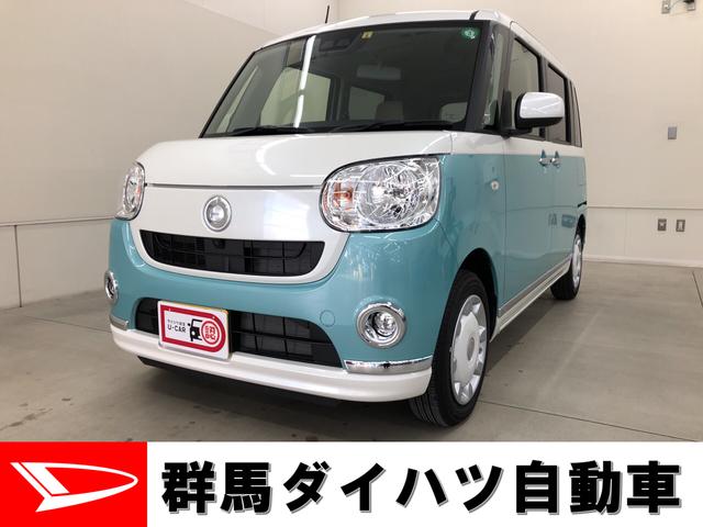 ムーヴキャンバスｘメイクアップリミテッド ｓａiii 群馬県 の中古車情報 ダイハツ公式 U Catch