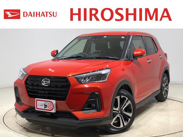 ロッキー認定中古車 g9インチディスプレイオーディオパノラマモニターledヘッドランプ フォグランプ 全車速追従機能付アダプティブクルーズコントロール レーンキープコントロール 17インチaw シートヒーター pushstart 9インチディスプレイ ロッキー認定中古車 g9インチディスプレイオーディオパノラマモニターledヘッドランプ フォグランプ 全車速追従機能付アダプティブクルーズコントロール レーンキープコントロール 17インチaw シートヒーター pushstart 9インチディスプレイ