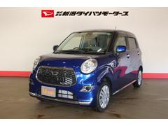 株 新潟ダイハツモータース 小出 新潟県 の中古車 軽自動車 ダイハツ公式 U Catch