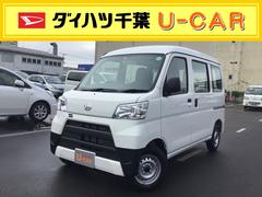 ダイハツ千葉販売株式会社 ｕ ｃａｒ柏 千葉県 の中古車 軽自動車 ダイハツ公式 U Catch