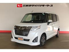 株 新潟ダイハツモータース 新発田 新潟県 の中古車 軽自動車 ダイハツ公式 U Catch