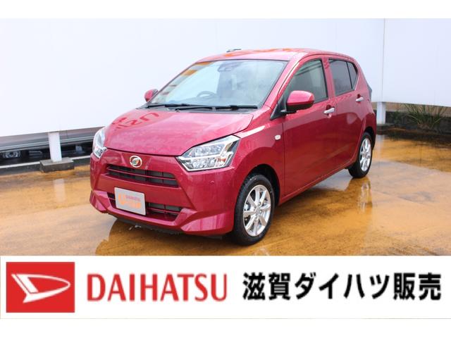 ミライースｇ リミテッドｓａiii 滋賀県 の中古車情報 ダイハツ公式 U Catch