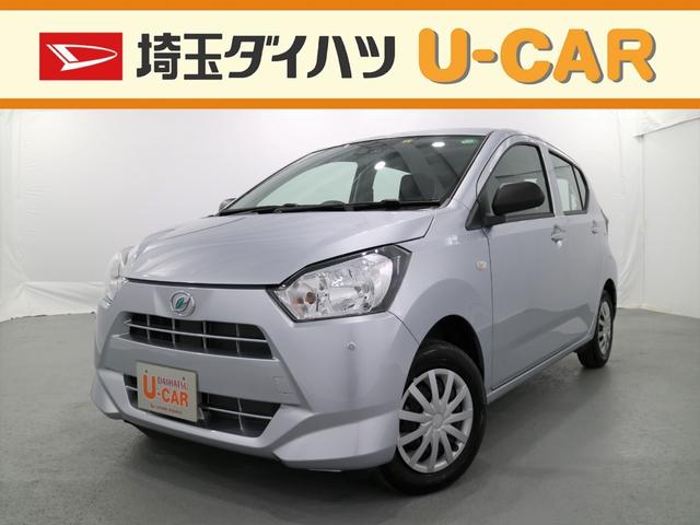 ミライースｌ ｓａiii 衝突回避支援システム 前後コーナーセンサー走行距離１７１１キロ アイドリングストップ キーレス車 汎用マット 埼玉県 の中古車 情報 ダイハツ公式 U Catch