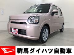 群馬県 の中古車 軽自動車 ダイハツ公式 U Catch 群馬県 の中古車 軽自動車 ダイハツ公式 U Catch