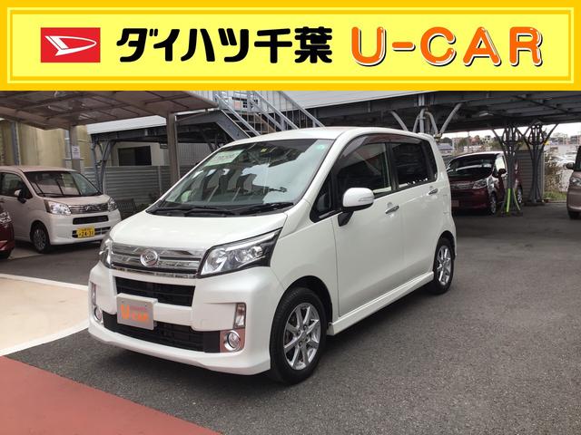 ムーヴカスタム ｘ 車検整備付ｌｅｄヘッドライト オートエアコン プッシュボタンスタート 千葉県 の中古車情報 ダイハツ公式 U Catch