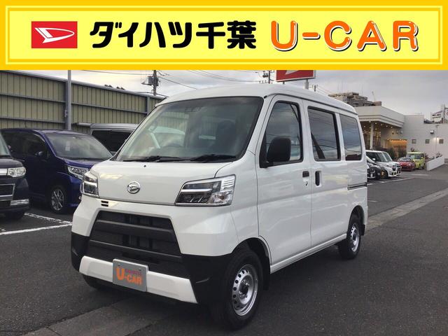 ハイゼットカーゴデラックスｓａ３ 千葉県 の中古車情報 ダイハツ公式 U Catch