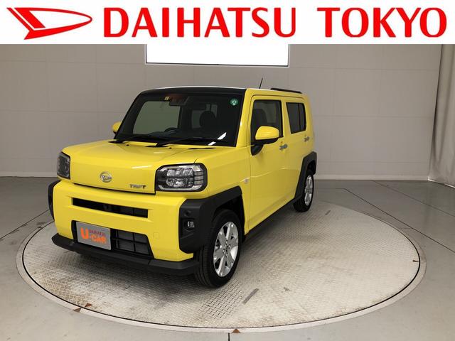 タフトｇパノラマモニター対応 東京都 の中古車情報 ダイハツ公式 U Catch