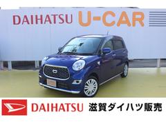 滋賀ダイハツ販売 株 の中古車 軽自動車 ダイハツ公式 U Catch