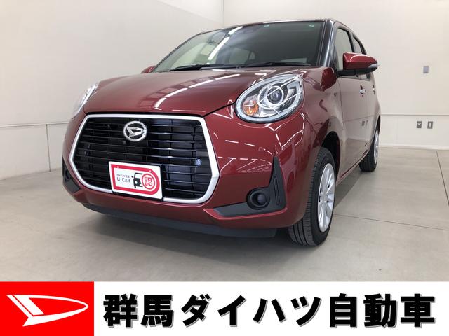 ブーンシルク ｓａiiiスマアシ３ コーナーセンサー パノラマカメラ キーフリー ｌｅｄライト オートエアコン シートリフター チルトハンドル シートアンダートレイ ターンランプ付ミラー 群馬県 の中古車情報 ダイハツ公式 U Catch