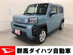 群馬ダイハツ自動車 株 館林店 群馬県 の中古車 軽自動車 ダイハツ公式 U Catch