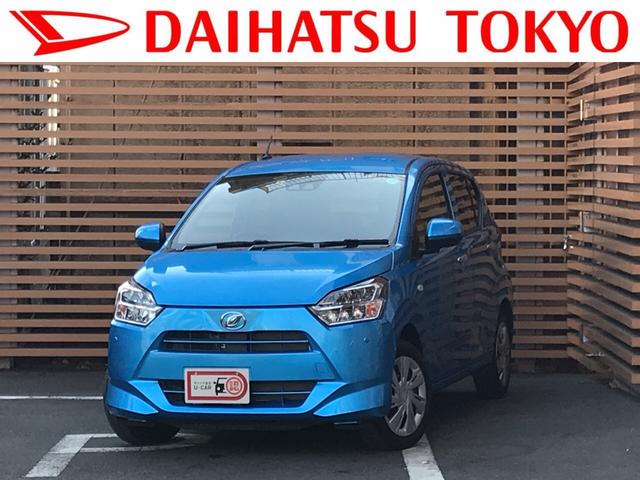 ミライースｘ リミテッドｓａ３ｌｅｄヘッドライト バックカメラ 東京都 の中古車情報 ダイハツ公式 U Catch
