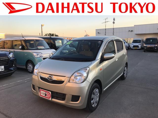 ミラｘリミテッドｅｒ ｃｖｔ車 東京都 の中古車情報 ダイハツ公式 U Catch