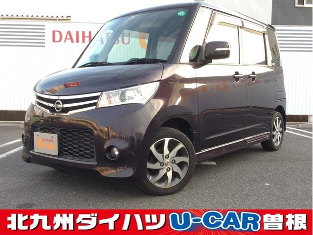 ルークスハイウェイスターリミテッド 福岡県 の中古車情報 ダイハツ公式 U Catch