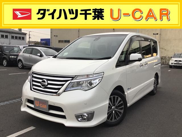 セレナハイウェイスター ｓ ハイブリッド 純正アルミ 両側電動スライドドア ナビ バックカメラ ドライブレコーダー ｅｔｃ 純正ナビ ｄｖｄ再生可 キーフリー 電動格納ミラー 千葉県 の中古車 情報 ダイハツ公式 U Catch