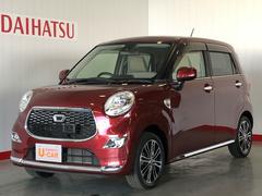茨城ダイハツ販売 株 日立店 茨城県 の中古車 軽自動車 ダイハツ公式 U Catch