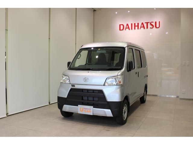 ハイゼットカーゴｄｘ 届出済未使用車 キーレス パワーウインドウ ４ｗｄ４ｗｄ キーレス 前席パワーウインドウ 届出済未使用車 滋賀県 の中古車 情報 ダイハツ公式 U Catch