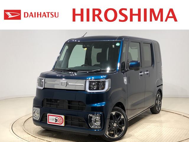 ウェイクｇターボリミテッドｓａiii １５インチアルミホイールｌｅｄヘッドランプ フォグランプ １５インチアルミホイール オートライト プッシュボタンスタート セキュリティアラーム ユーティリティフック 広島県 の中古車情報 ダイハツ公式 U Catch