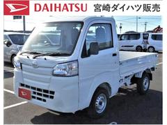 宮崎ダイハツ販売 株 都城店 宮崎県 の中古車 軽自動車 ダイハツ公式 U Catch