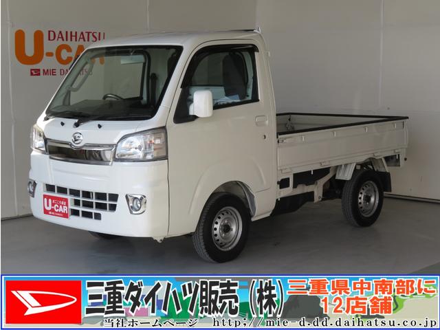 ハイゼットトラックext2wd mt ワンオーナー 純正sd地デジナビ etc 三重県 の中古車情報 ダイハツ公式 U Catch ハイゼットトラックext2wd mt ワンオーナー 純正sd地デジナビ etc 三重県 の中古車情報 ダイハツ公式 U Catch