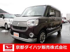 京都ダイハツ販売 株 ｕ ｃａｒ舞鶴 京都府 の中古車 軽自動車 ダイハツ公式 U Catch