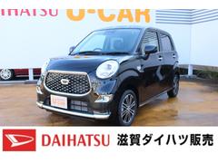 キャスト 滋賀県 の中古車 ダイハツ公式 U Catch