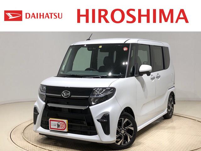 タントカスタムｘ パノラマモニター対応カメラ キーフリーシステムｌｅｄヘッドランプ パワースライドドアウェルカムオープン機能 運転席ロングスライドシ ト 助手席ロングスライド １４インチアルミホイール プッシュボタンスタート 広島県 の中古車情報 ダイハツ